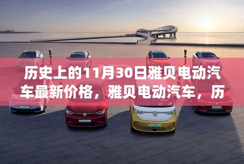 白璧无瑕 第4页