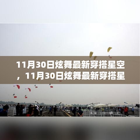 绝无仅有 第4页