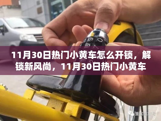 忠心耿耿 第4页