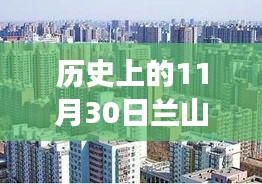 飞潜动植 第4页