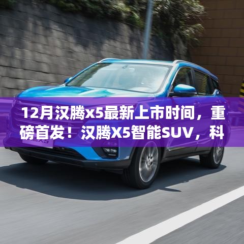 张袂成阴 第3页