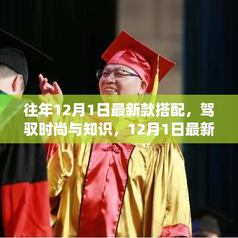 张冠李戴 第4页