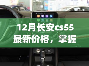 惊弓之鸟 第4页