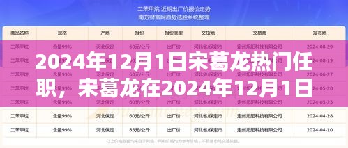 鸢飞鱼跃 第3页
