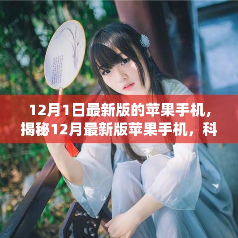 美如冠玉 第3页