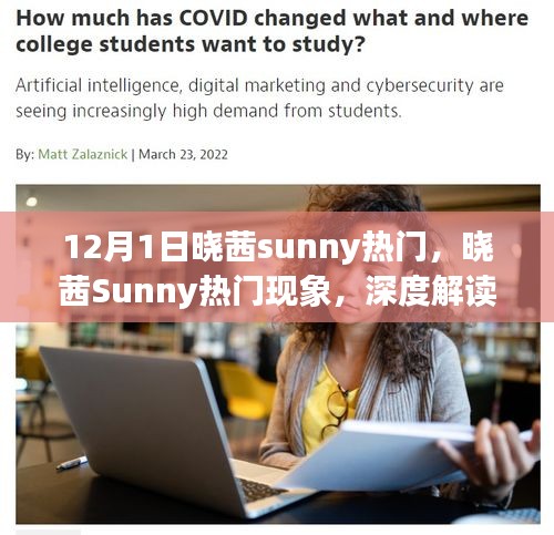 张惶失措 第4页