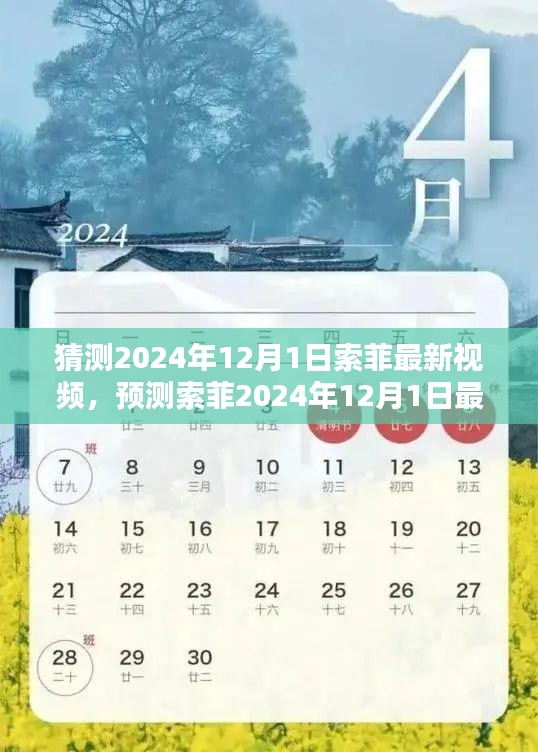 繁鸟萃棘 第3页