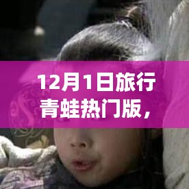 寥若晨星 第4页