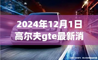 鬼张鬼智 第4页