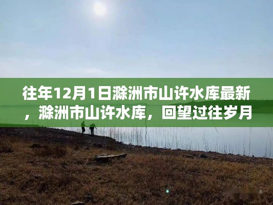 草率收兵 第4页