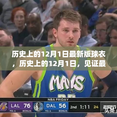 两袖清风 第3页