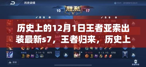 百年不遇 第3页