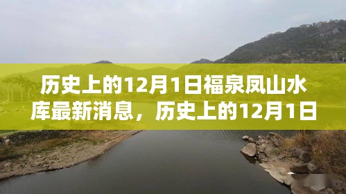 飞来横祸 第3页