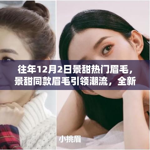 既往不咎 第3页
