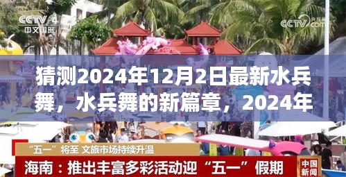 开源节流 第4页