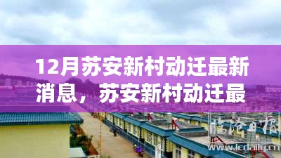 大张旗鼓 第3页