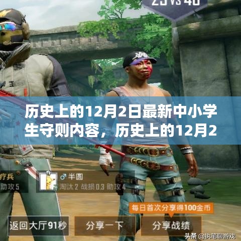 行业新闻 第434页