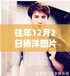 屦贱踊贵 第4页