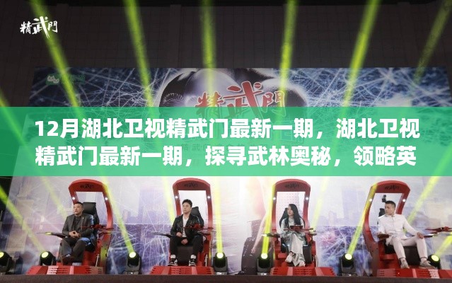 棒打出头鸟 第3页