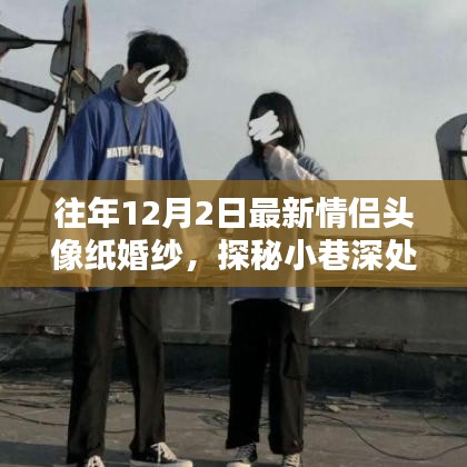 马马虎虎 第3页