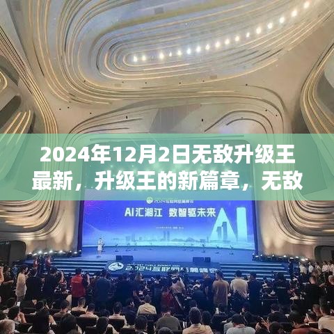 沉重寡言 第4页
