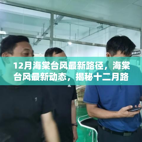 矫枉过正 第3页