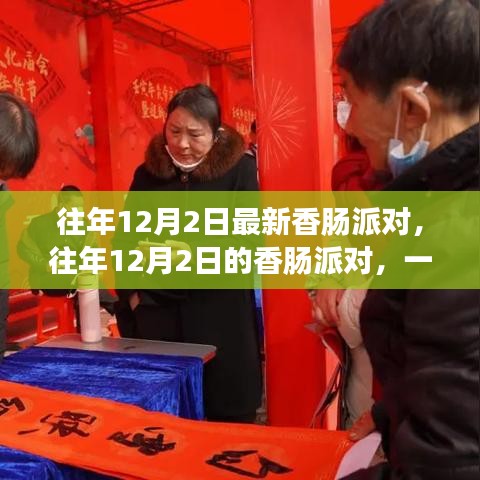 见贤思齐 第3页