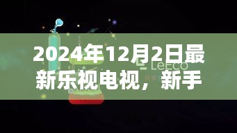 温文尔雅 第3页
