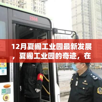 呼吸相通 第4页