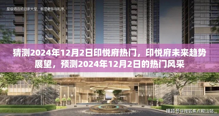 死而后已 第3页