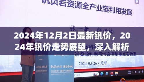 风流儒雅 第4页