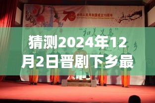 国色天香 第4页