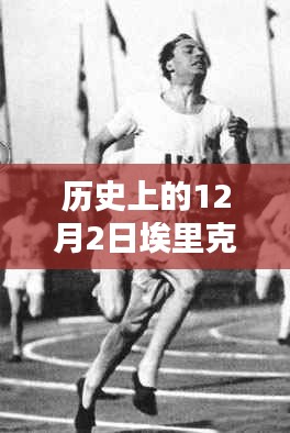 刺股读书 第3页