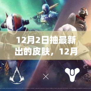 贵人多忘事 第3页