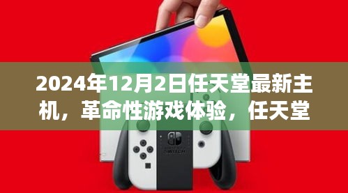 腾龙换鸟 第4页