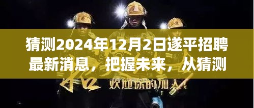 项目介绍 第429页
