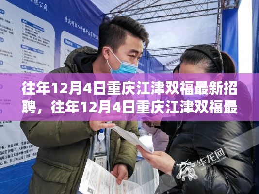 堂而皇之 第4页