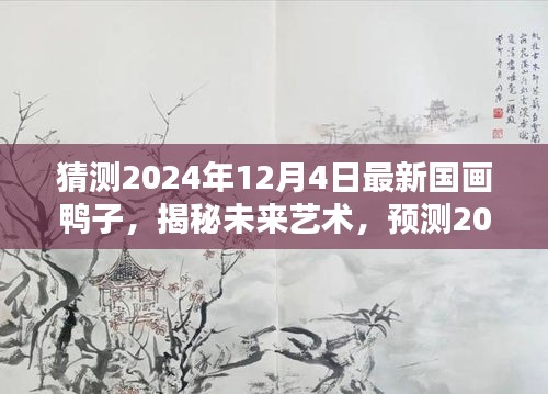 克勤克俭 第3页
