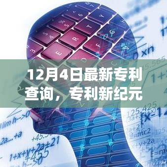碧瓦飞甍 第3页