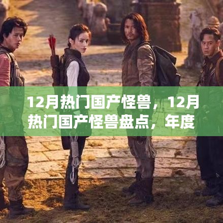 矢志不渝 第3页
