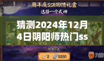 令行禁止 第3页