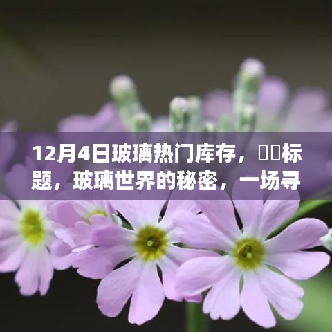 关于我们 第437页