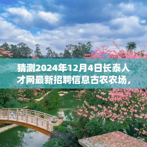 亭亭玉立 第3页