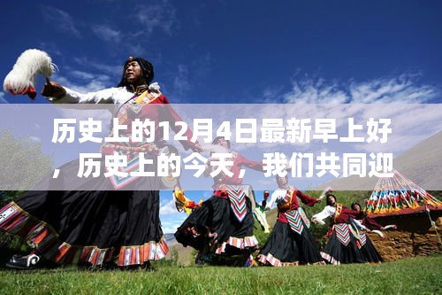 炙手可热 第4页