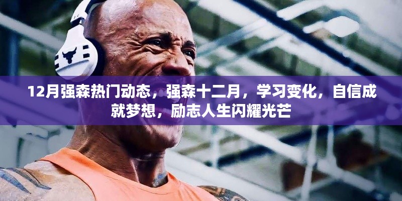 贵农贱商 第4页