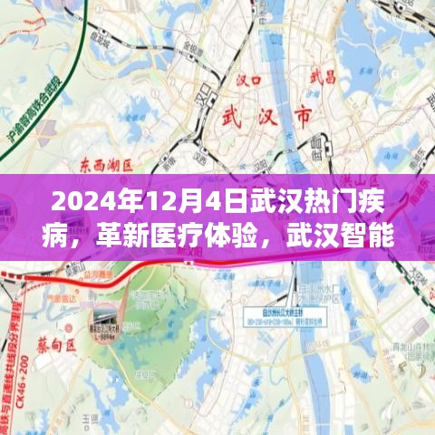 铁石心肠 第3页