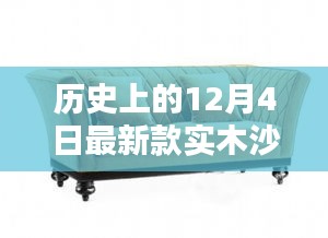 尽心尽力 第3页
