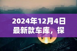 鸟集鳞萃 第4页