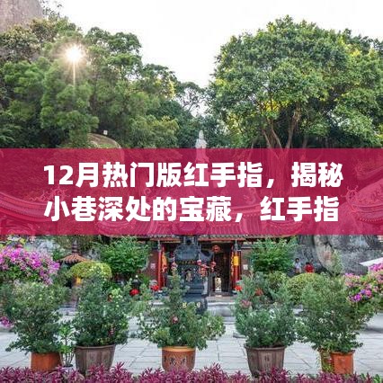 难得可贵 第3页