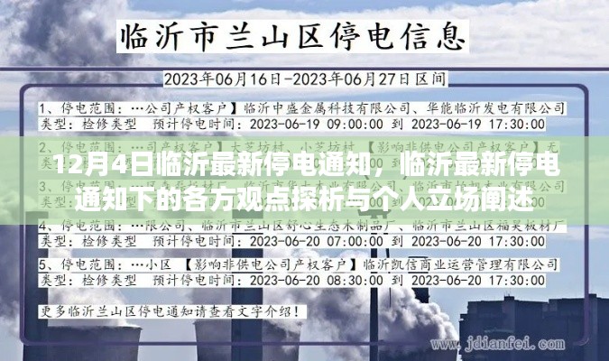 杳无音信 第3页